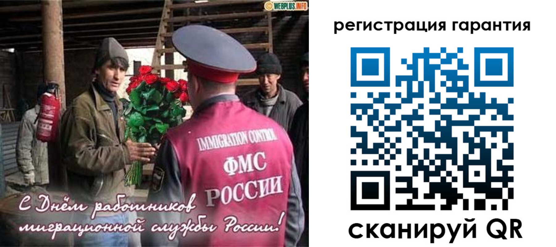 регистрация в Гаврилов-Яме