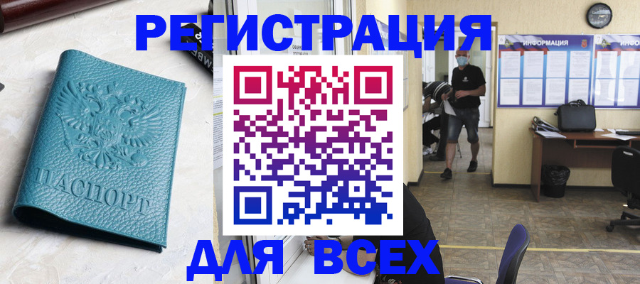 регистрация для школы в Гаврилов-Яме