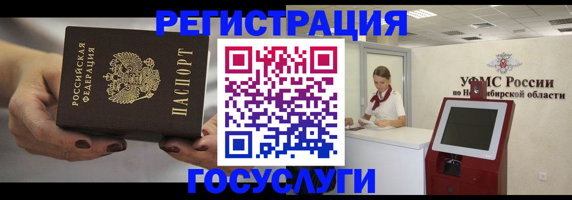 найти адрес прописки в Гаврилов-Яме